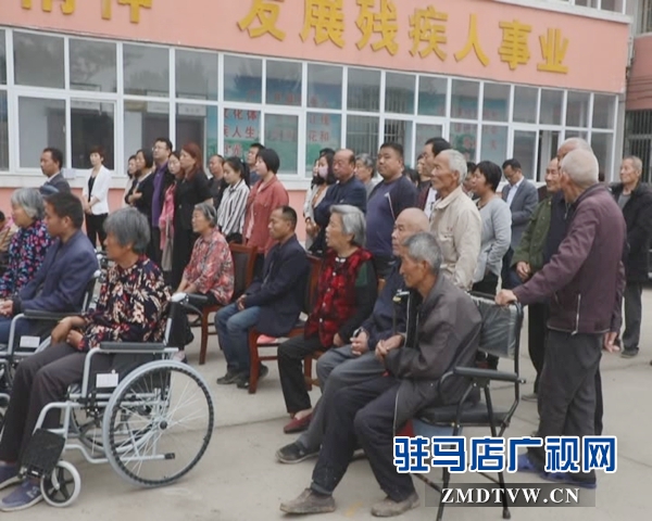西平县残联举行庆祝全国助残日活动