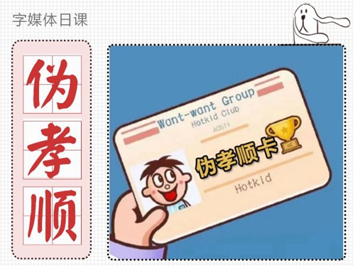 你在朋友圈里那么孝顺，你妈知道吗？