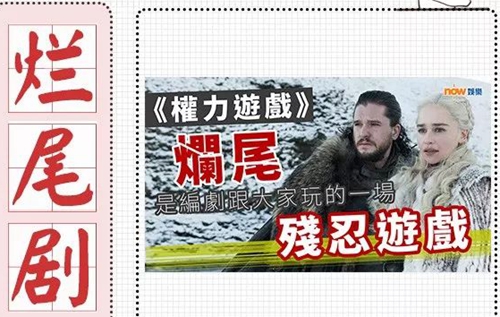 这年头，追到一部不烂尾的电视剧究竟有多难？
