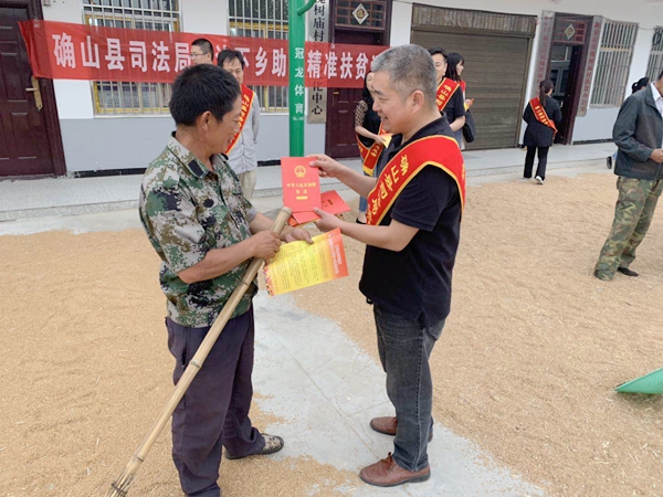 确山县开展法治宣传 助力精准扶贫