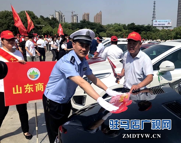 驻马店举行爱心送考公益活动 近千辆爱心车将助力高考
