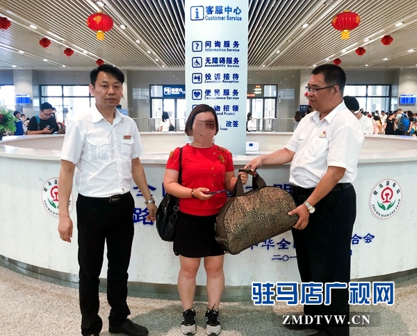 驻马店铁路人拾金不昧的事迹再次温暖旅客的心