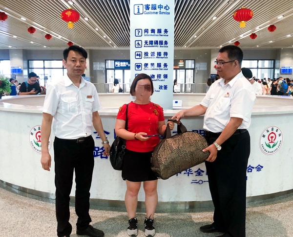 驻马店铁路人拾金不昧的事迹再次温暖旅客的心