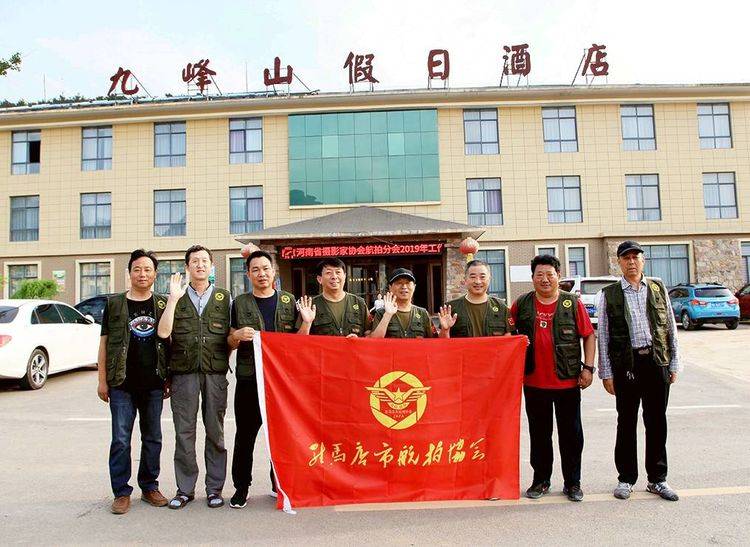 驻马店市航拍协会组团参加省航拍协会系列活动