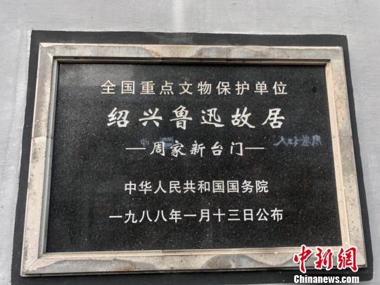 鲁迅上学迟到引议论 专家：压力之下仍严格要求自己 