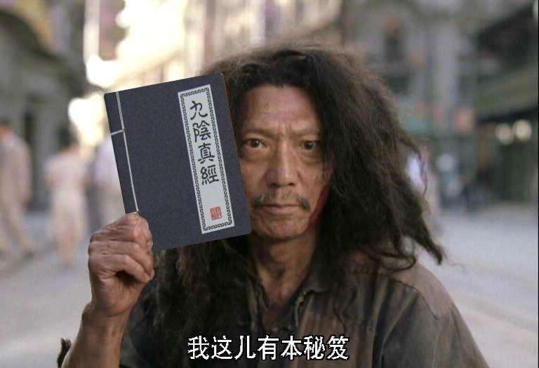 金庸笔下的丐帮，为什么总是难成气候，其有何隐喻？ 