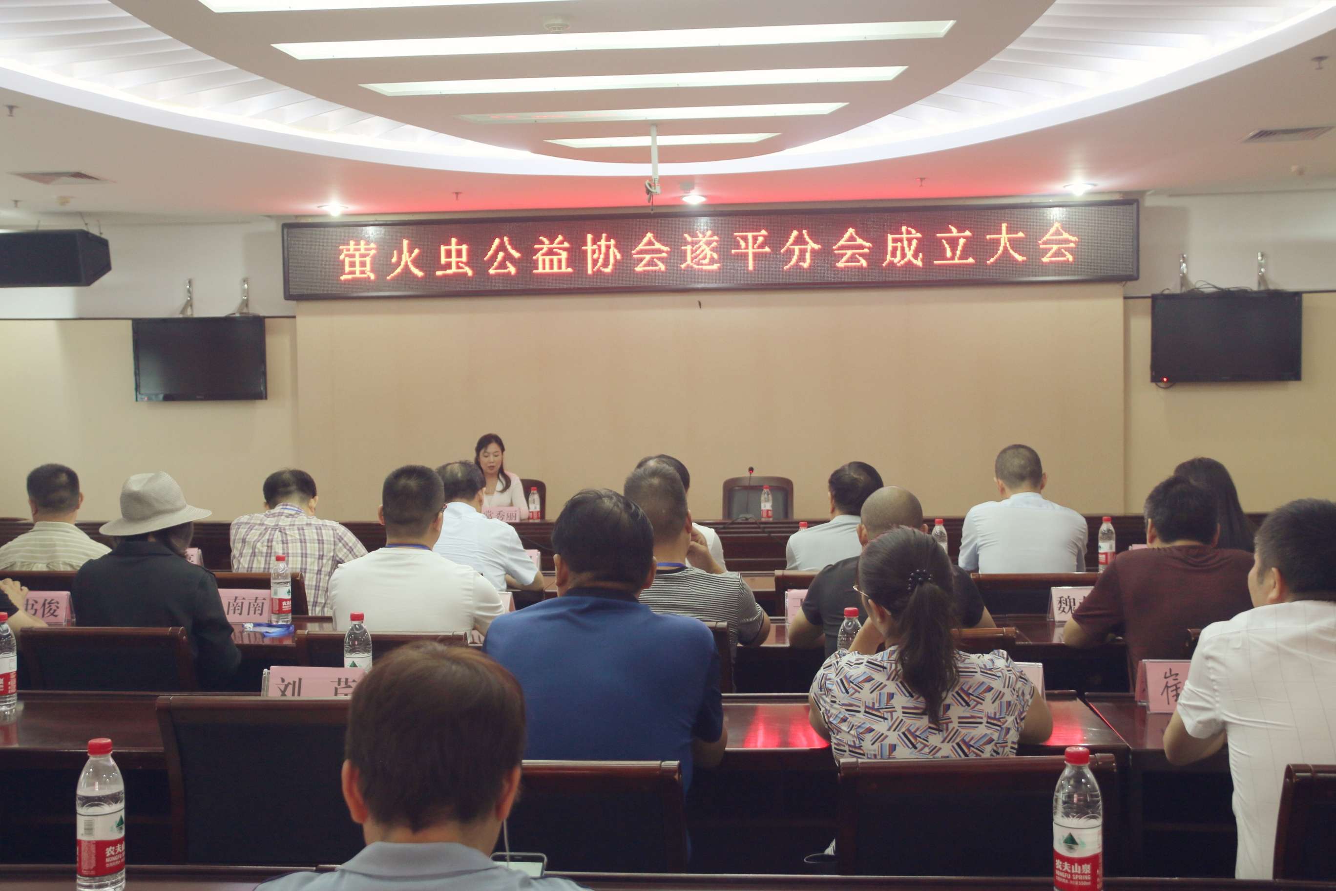 驻马店市萤火虫公益协会遂平分会成立大会暨阳光艺术学校五周年庆典华美绽放