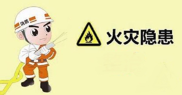 驻马店市6家单位存火灾隐患被曝光