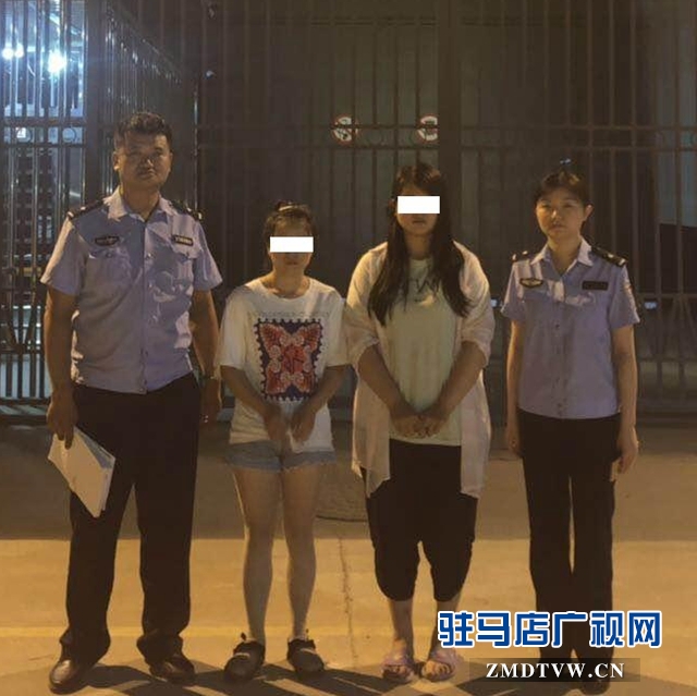 周口两女子驿城区盗窃名贵首饰  驻马店市警方5小时将其抓获