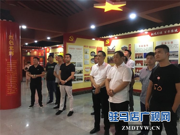 驻马店市企业家协会第十二组企业家走进豫坡集团开展非公党建暨互访互助活动