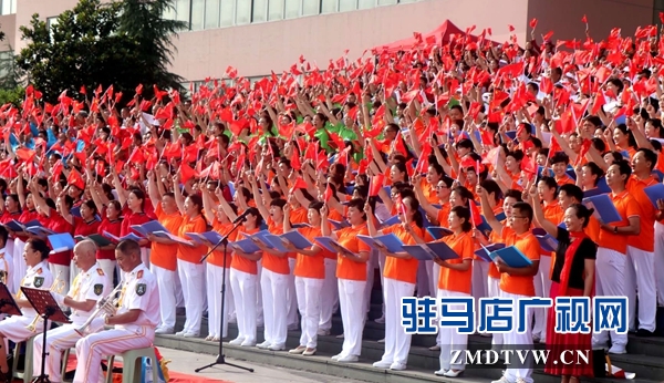 驻马店市举办千人大合唱为党庆生 数百名群众自发参与