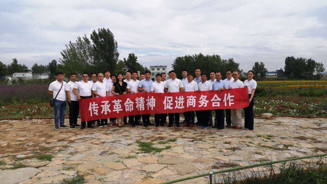 驻马店市企业家协会第11组二季度商务联谊及党建学习活动圆满成功