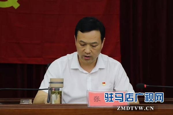 驻马店市司法局开展党员集体过政治生日活动