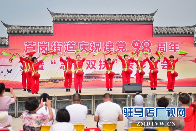 上蔡县芦岗街道召开 “志智双扶”表彰大会