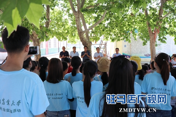 “豫见爱”爱心支教团走进遂平县吴庄村