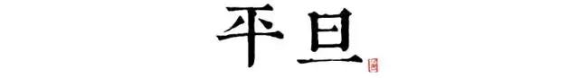 读懂长安十二时辰，你就懂了中国人的一天 