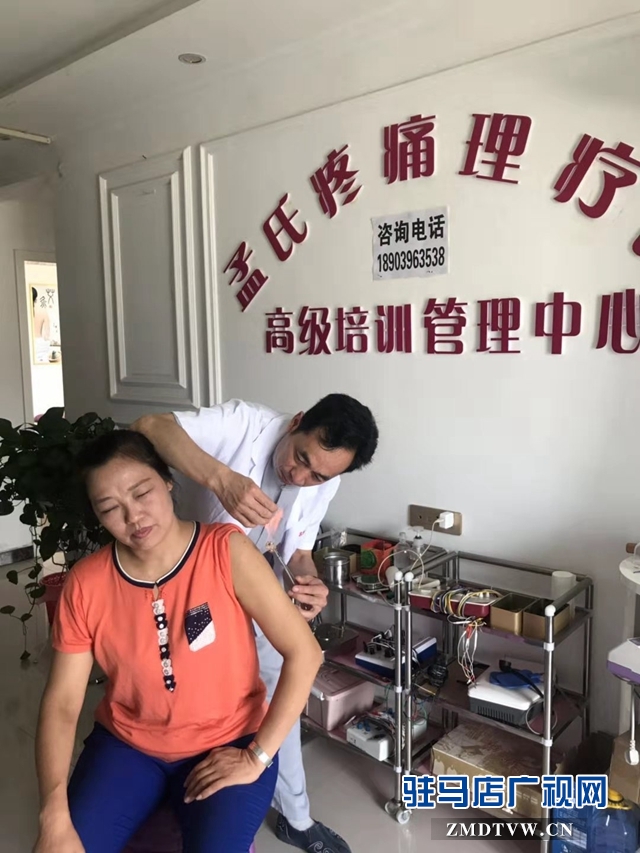医术精湛暖人心  患者感激送锦旗