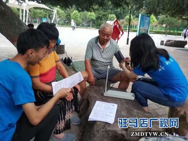 郑州大学医学院暑期志愿服务活动走进驻马店