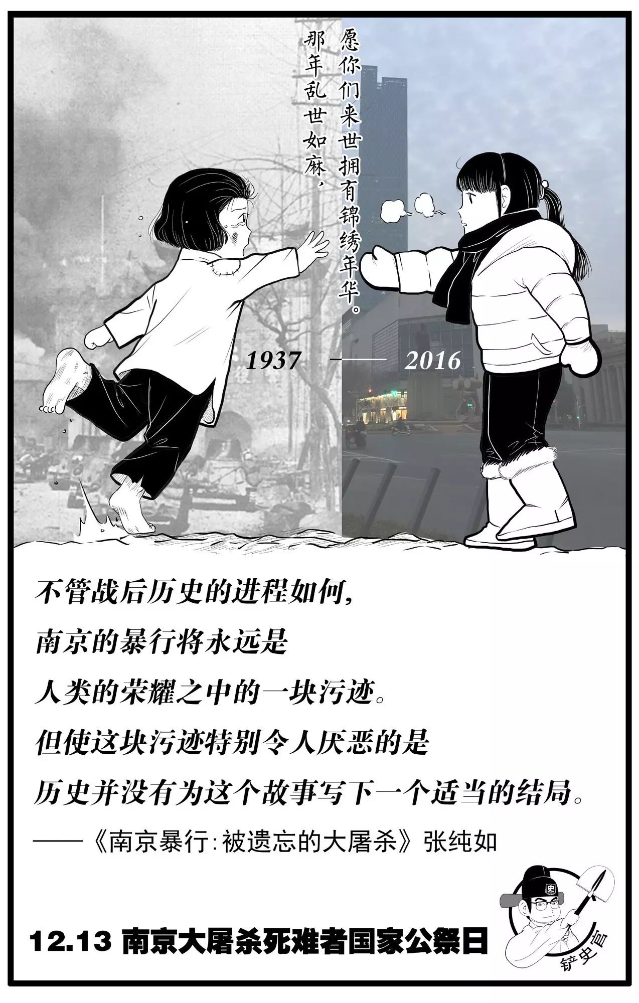 历史的水太深，我们画出来给你看 