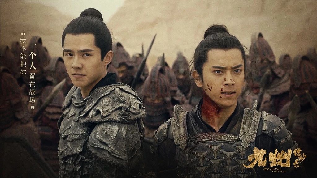 豆瓣7.1的《九州缥缈录》为何口碑两极化？