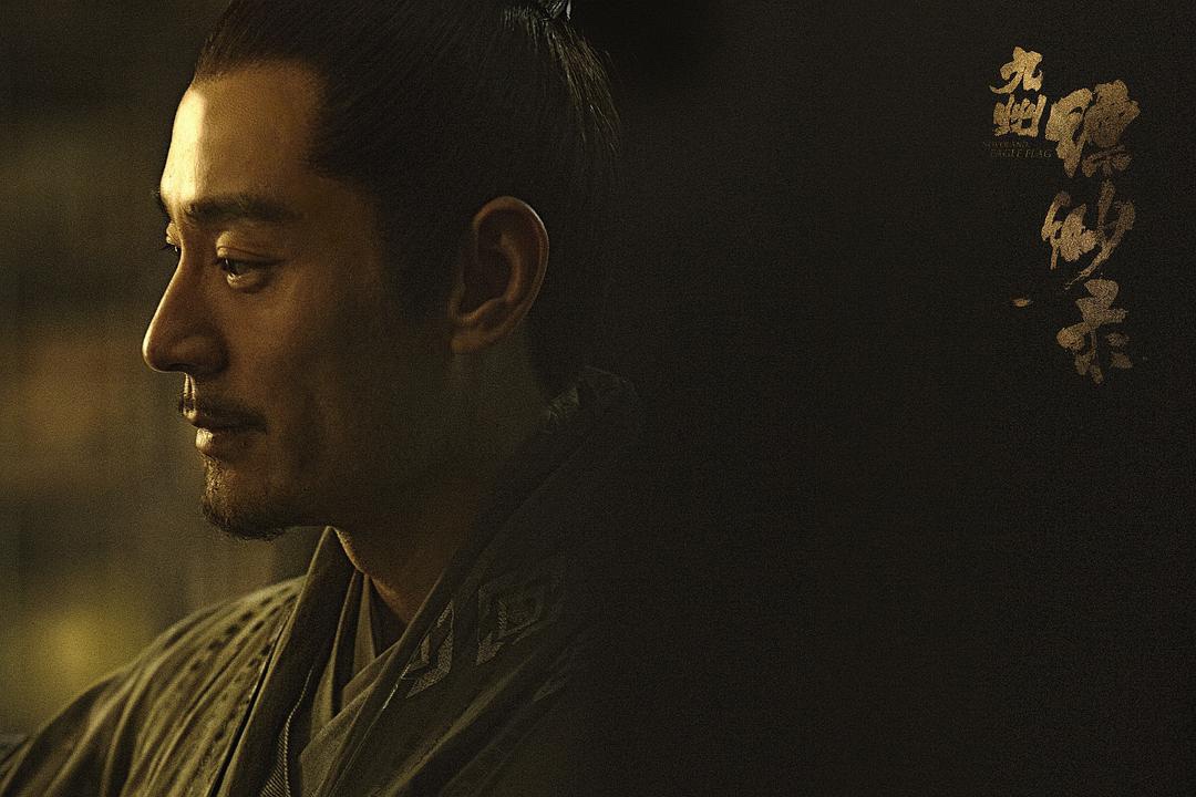 豆瓣7.1的《九州缥缈录》为何口碑两极化？