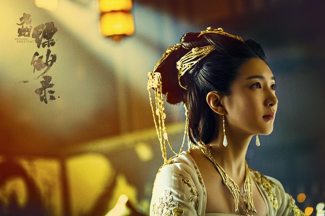 豆瓣7.1的《九州缥缈录》为何口碑两极化？