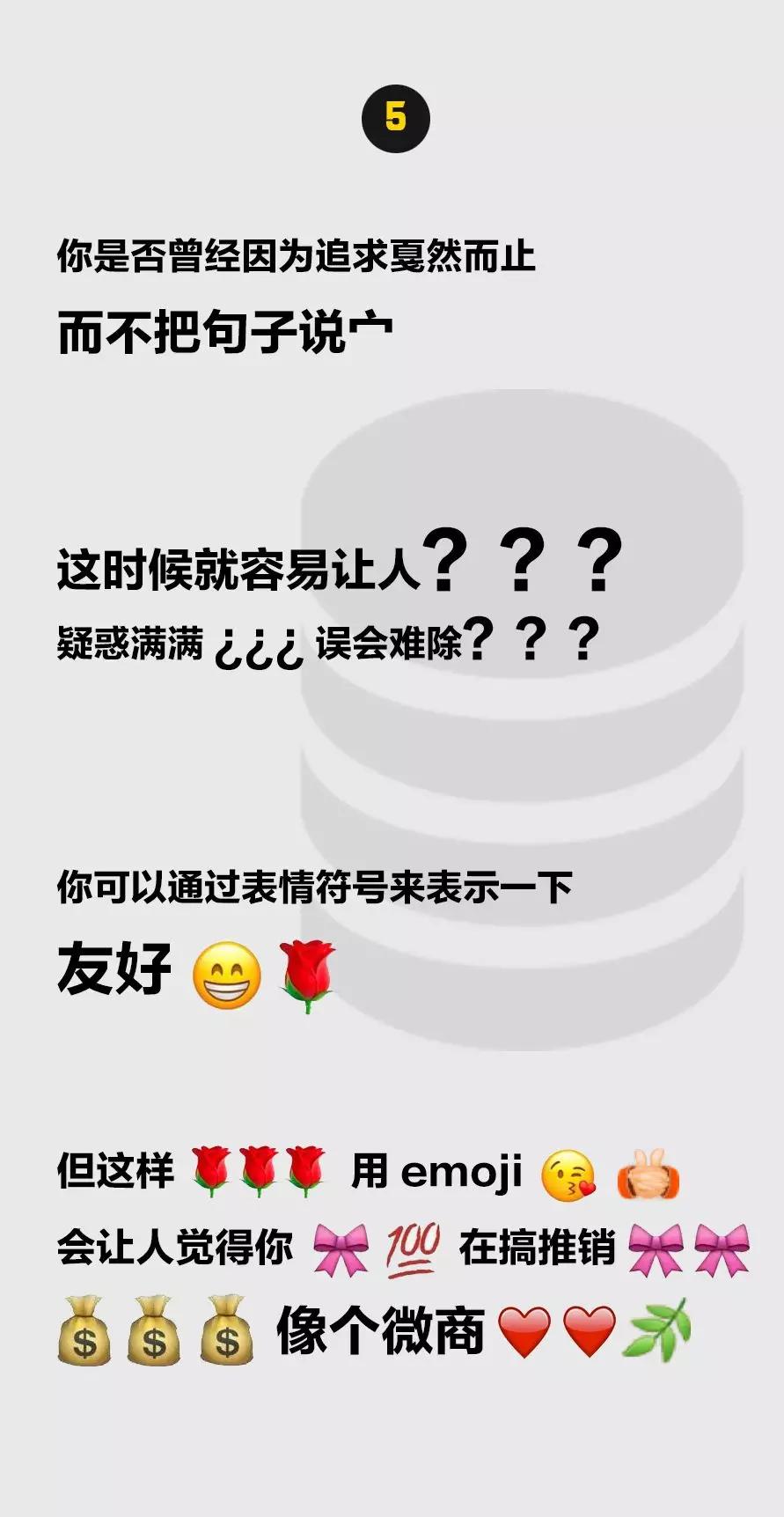 《年轻人标点符号迷惑使用大赏 》 