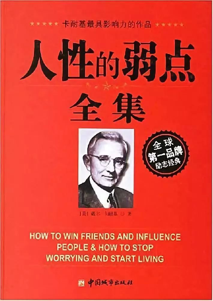 成功学 30 年，今天你成功了吗？｜单读