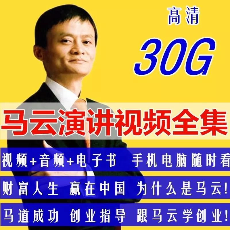 成功学 30 年，今天你成功了吗？｜单读