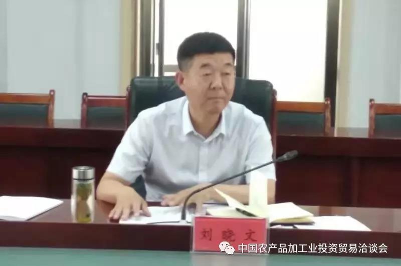 第二十二届中国农加工投洽会驻马店市筹委会秘书处召开筹备工作会议