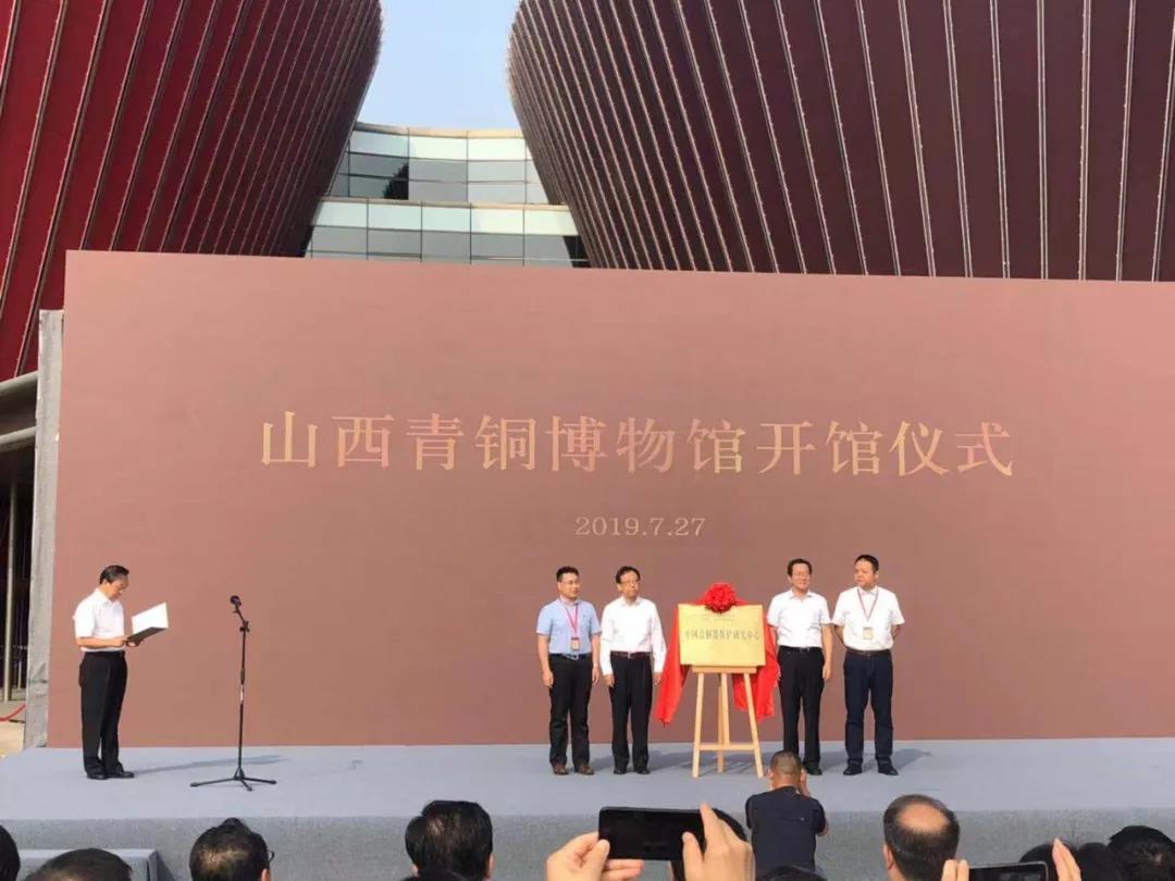 山西青铜博物馆开馆 | 2000余件国之重器从远古睡梦中醒来，青铜变王者 