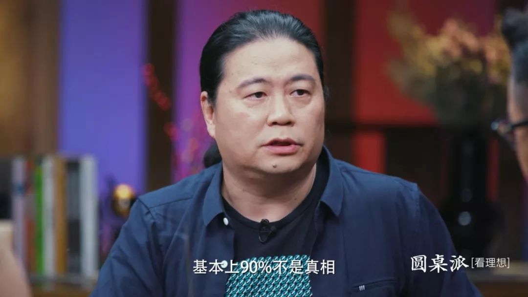 窦文涛：明星婚姻，成了人民群众一起参与的故事 