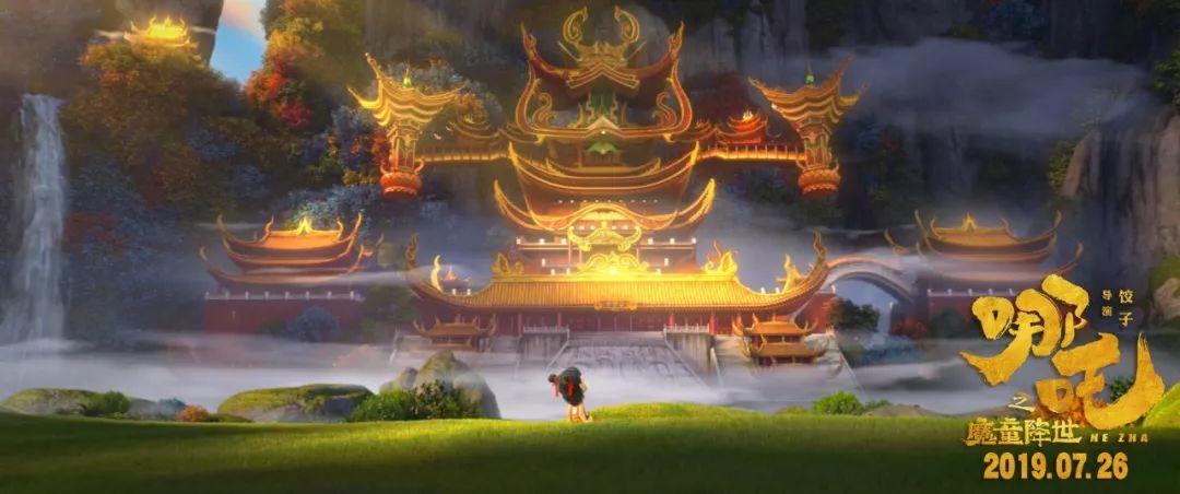 《哪吒之魔童降世》手稿首次曝光：上映4天破纪录，你凭什么？ 