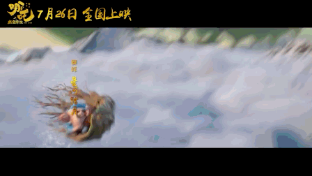 《哪吒之魔童降世》手稿首次曝光：上映4天破纪录，你凭什么？ 