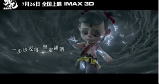《哪吒之魔童降世》手稿首次曝光：上映4天破纪录，你凭什么？ 
