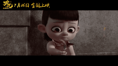 《哪吒之魔童降世》手稿首次曝光：上映4天破纪录，你凭什么？ 