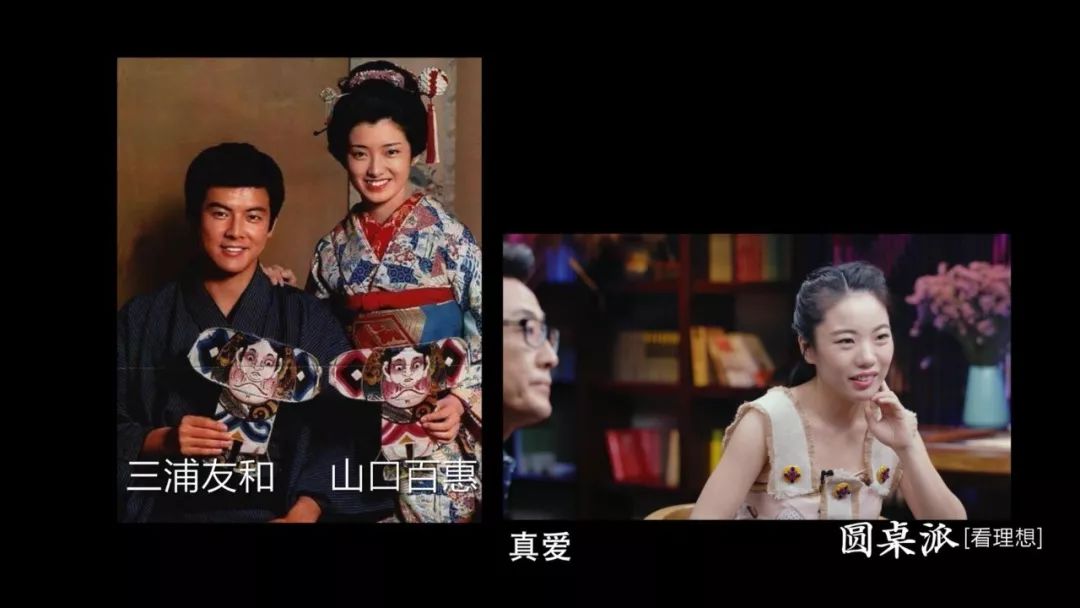 窦文涛：明星婚姻，成了人民群众一起参与的故事 