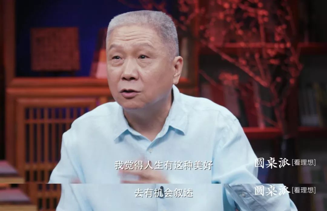 窦文涛：明星婚姻，成了人民群众一起参与的故事 