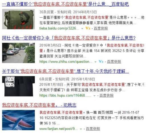 那个“躲在车底”，消失了快10年的阿杜去哪了？