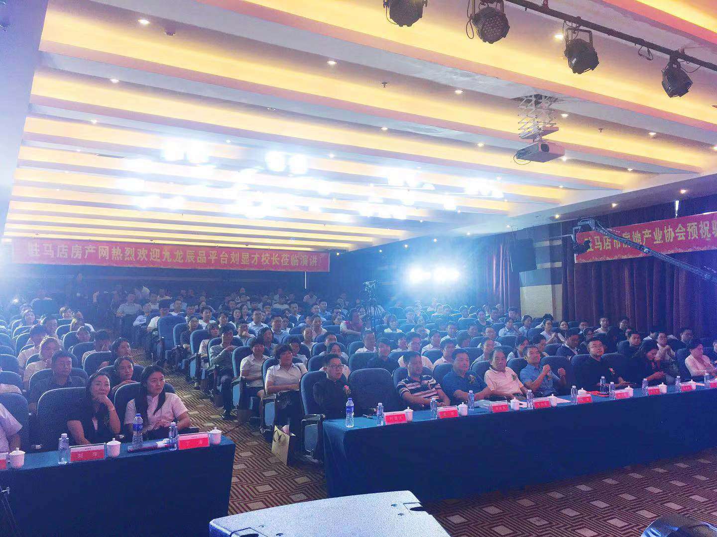 2019驻马店首届地产营销公益大讲堂帮房产精英探寻三四线城市项目突围之道