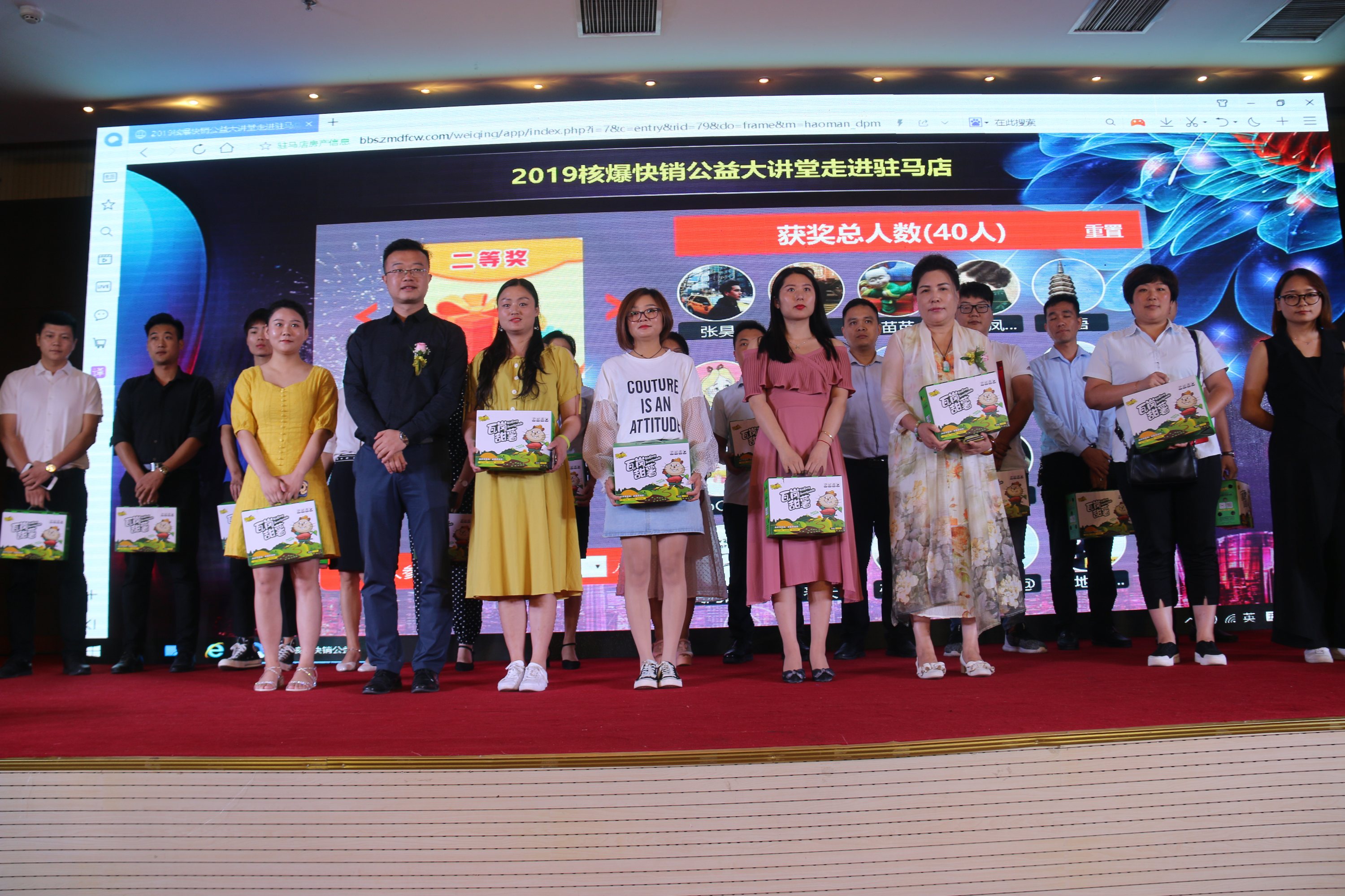 2019驻马店首届地产营销公益大讲堂帮房产精英探寻三四线城市项目突围之道