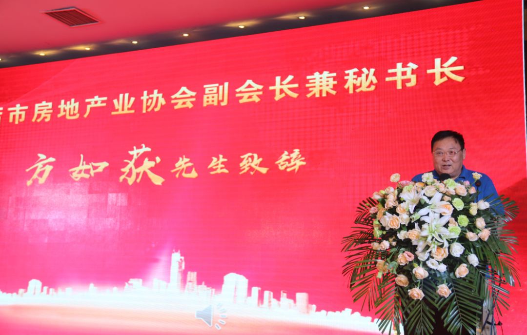 2019驻马店首届地产营销公益大讲堂帮房产精英探寻三四线城市项目突围之道
