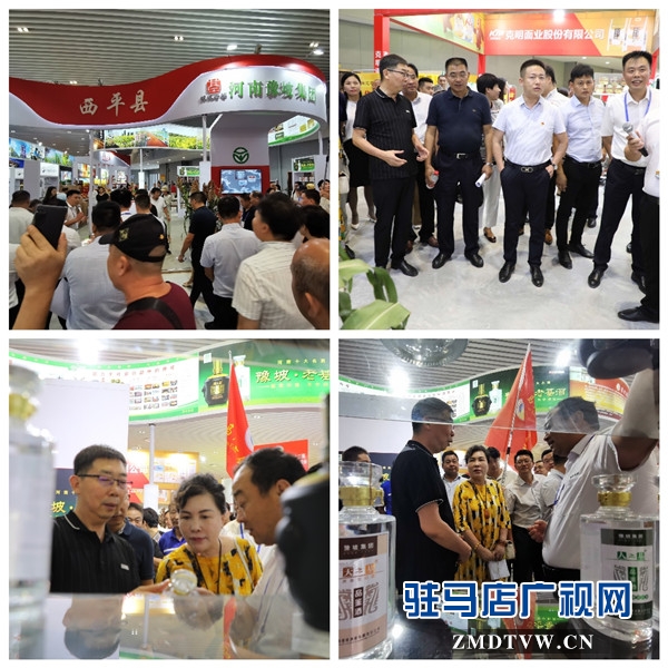 驻马店市企业家协会观摩团赴第二十二届中国农产品加工投洽会观摩参展会员企业