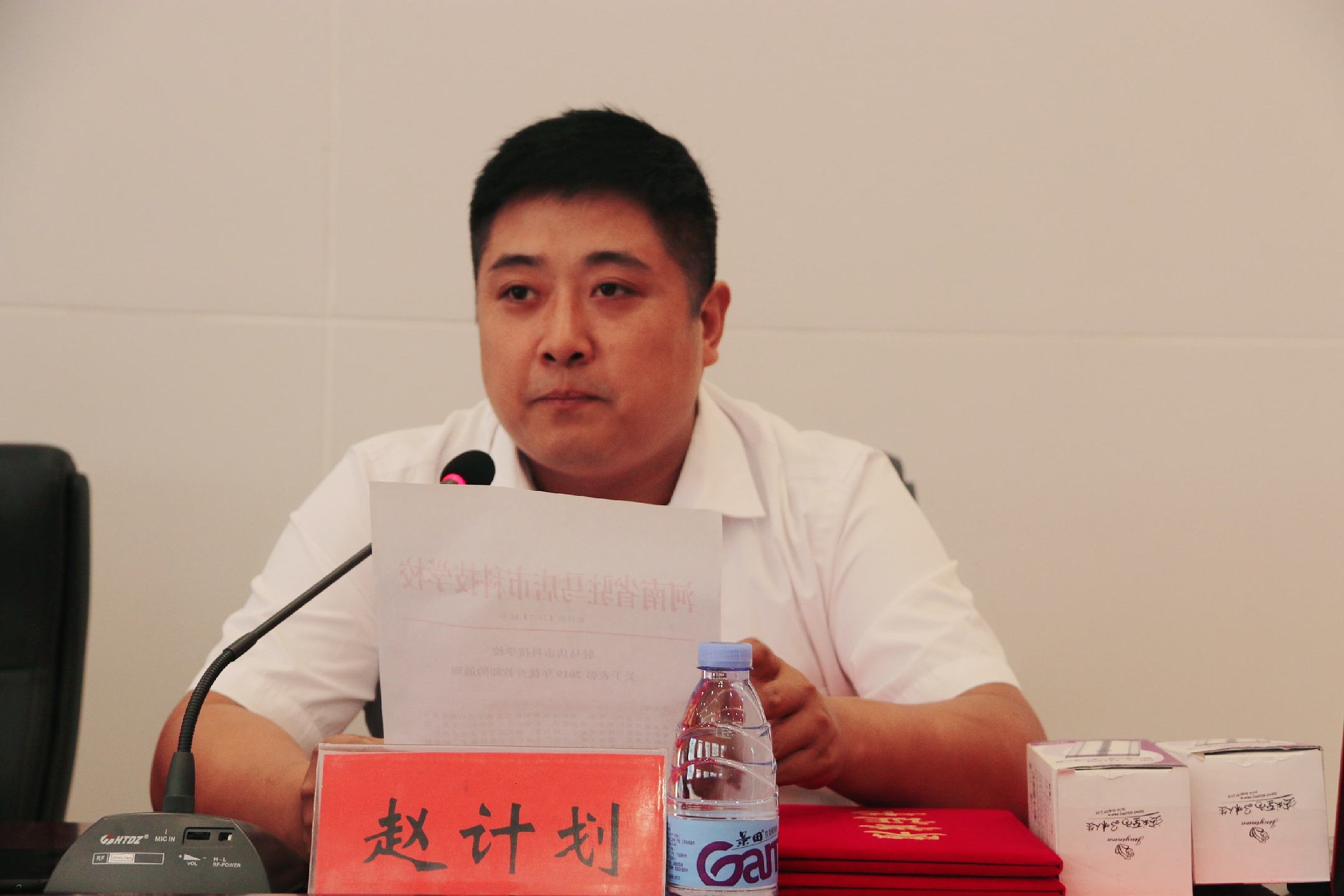 驻马店市科技学校2019年秋季开学典礼暨爱邦忙助学金发放仪式温情启幕