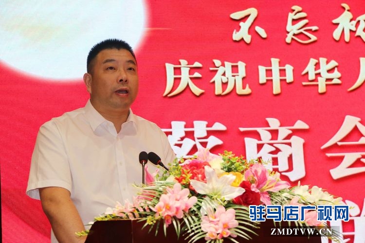 驻马店市上蔡商会庆祝中华人民共和国成立70周年暨2019年中秋联谊会温情启幕