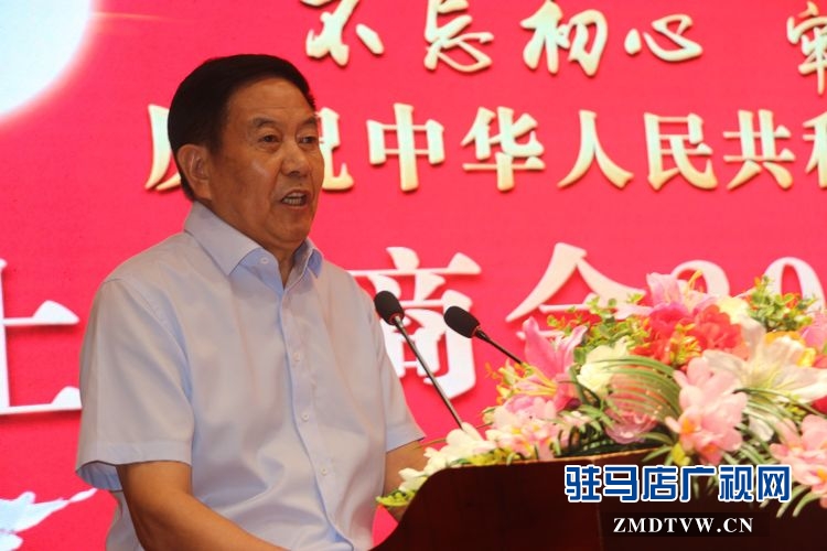 驻马店市上蔡商会庆祝中华人民共和国成立70周年暨2019年中秋联谊会温情启幕