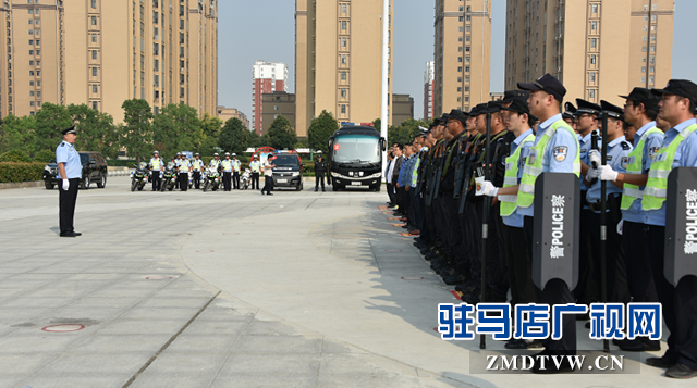 平舆县举行新中国成立70周年大庆安保维稳誓师大会