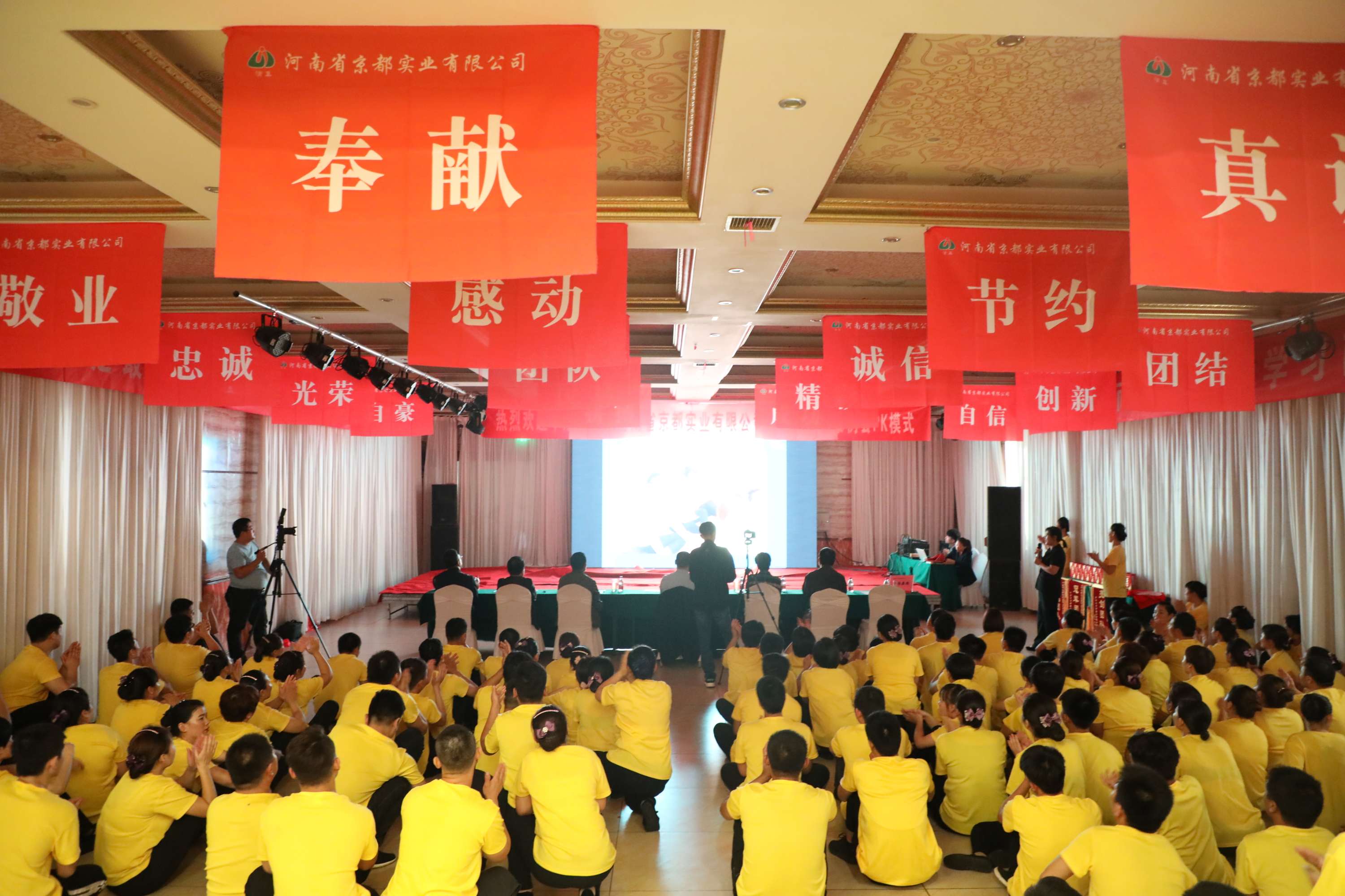 京都饭店庆祝祖国70华诞歌唱比赛暨京都风暴例会PK大赛浓情开展