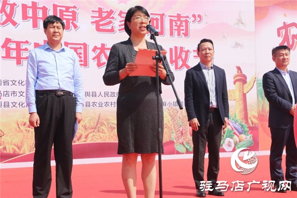 2019年“丰收中原，老家河南”中国农民丰收节活动在平舆县蓝天芝麻小镇华美绽放