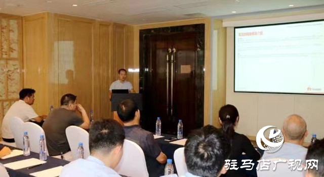 护航网络安全 华为数通薪火计划驻马店站开课